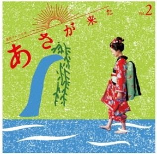 Nhk朝の連続テレビ小説 あさが来た の再放送でハマった男性着物 新次郎 玉木宏 さんは きもの男子 のお手本１ 山本由紀子の京町家さろん